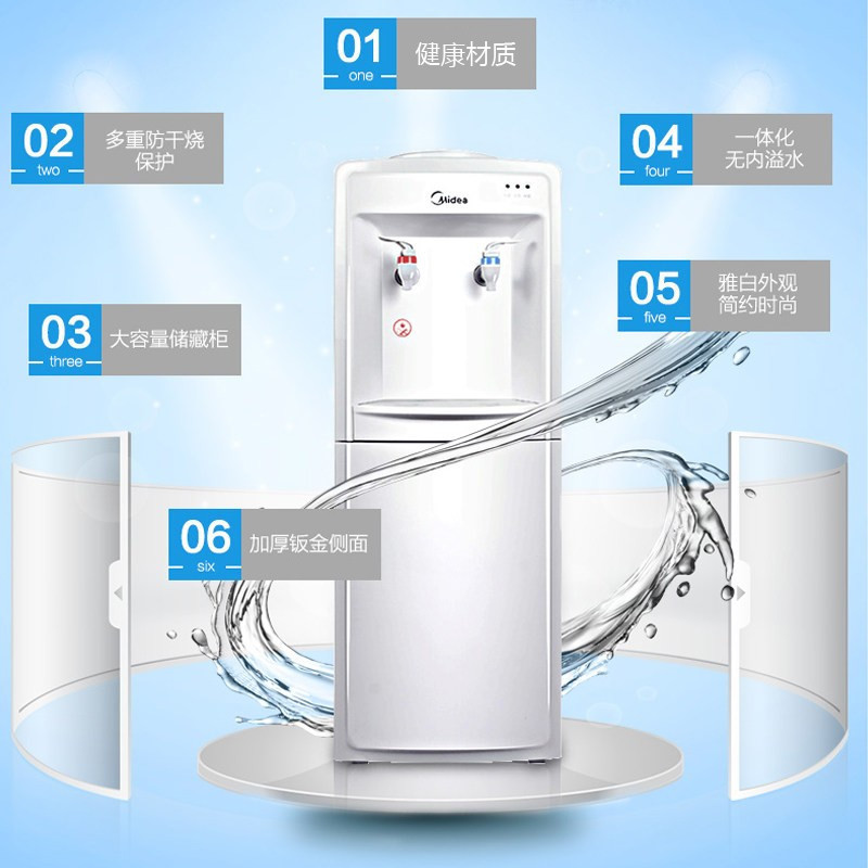 美的(Midea)立式饮水机M718 MYD718S-X柜式家用办公冷热型饮水机冰热制冷