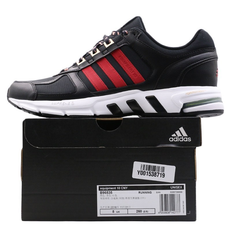 阿迪达斯(adidas)equipment 10 CNY中性跑步鞋B96535