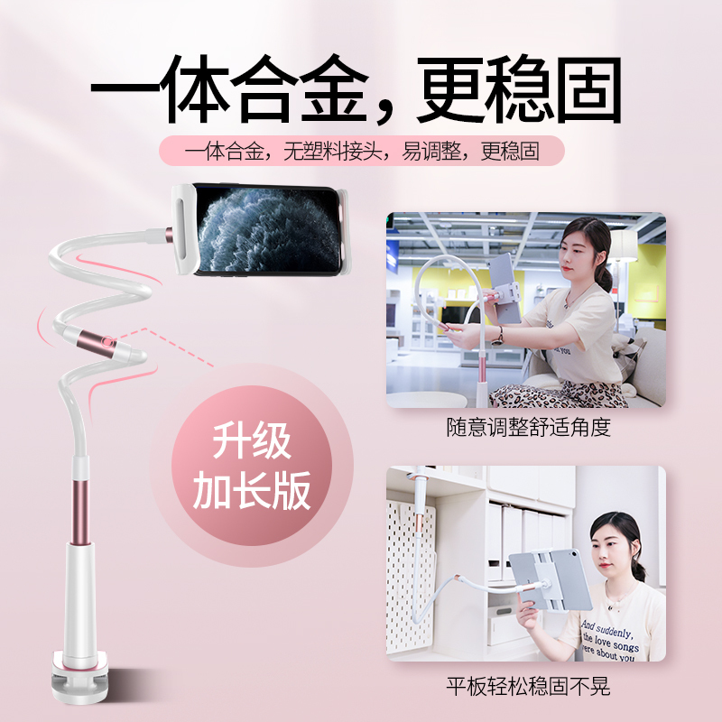 古尚古 手机架懒人支架ipad平板电脑床头桌面通用手机座夹子万能座支撑驾俯拍可调节床上用拍摄 白色90CM手机专用
