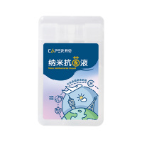 开贝Capernano纳米铂金抗菌消毒液喷雾15ml/瓶 无酒精无刺激卡片式便携过安检长效眼脸孕婴温和保湿无味免洗