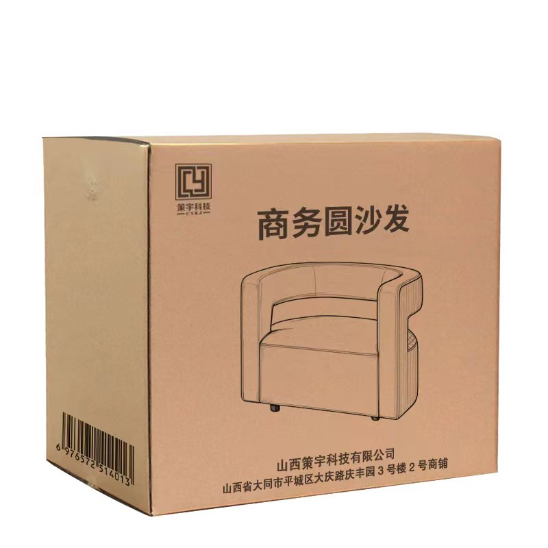 策宇科技(CYKJ) 商务圆沙发 CY-YSW088 张高清大图