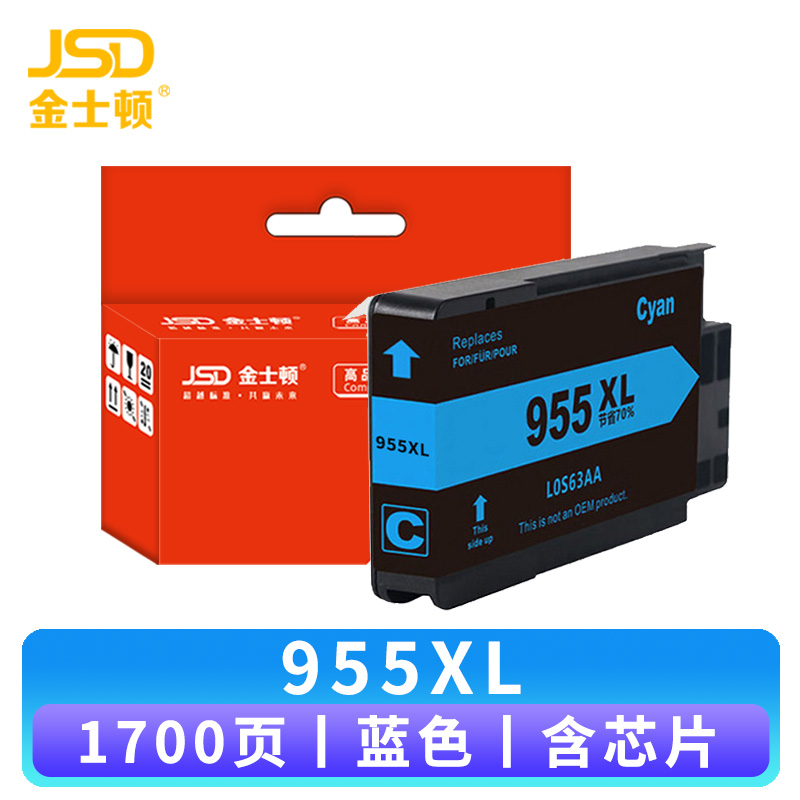 金士顿 墨盒 955XL 蓝支高清大图