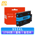 金士顿 墨盒 955XL 蓝 支