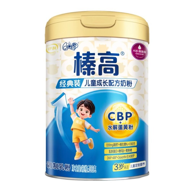 伊利(YILI)QQ星 榛高3岁以上儿童成长配方奶粉4段700g