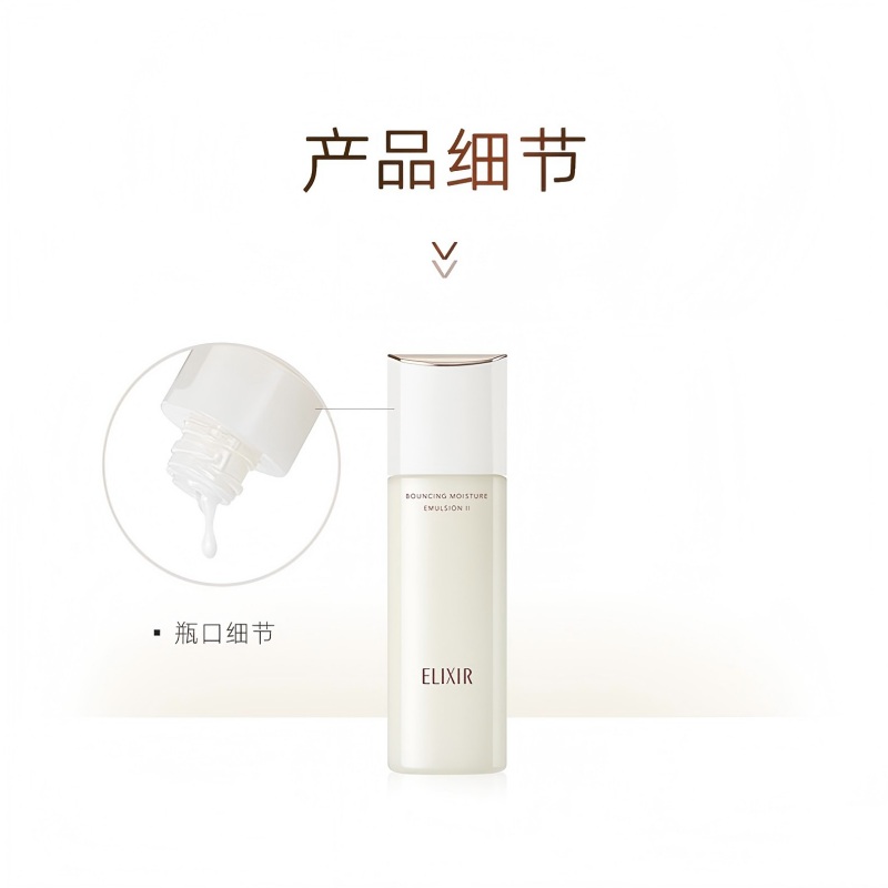 怡丽丝尔优悦活颜胶原精华乳滋润型弹润紧致保湿弹润水(滋润型)170ml