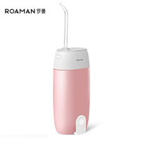 罗曼(ROAMAN) 粉 冲牙器 口腔轻柔护敏充电便捷式家用迷你洗牙机水牙线