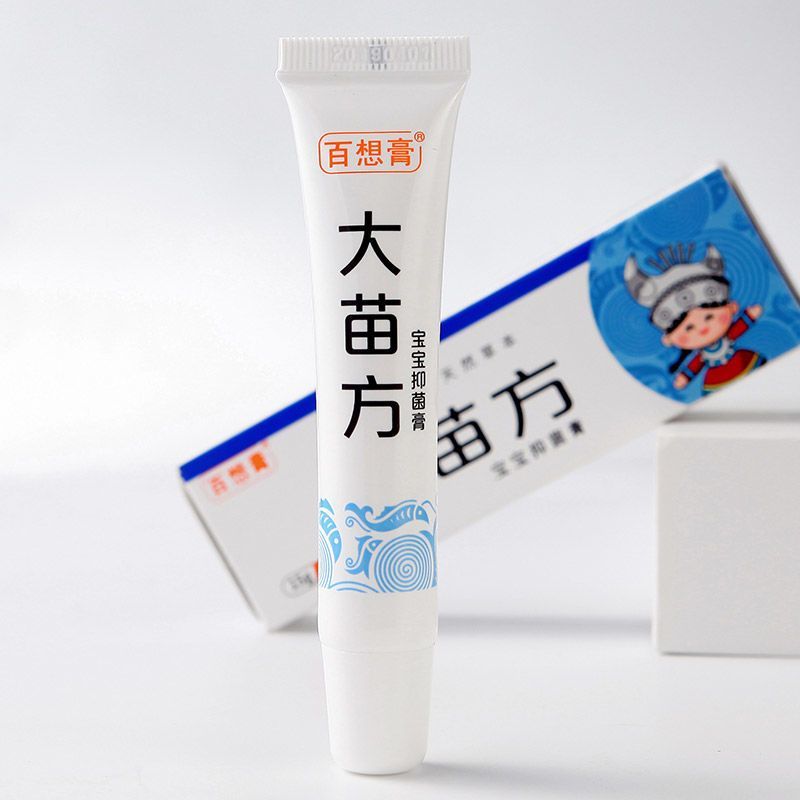 琪源堂百想膏大苗方宝宝抑菌膏15g