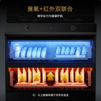 华帝(VATTI)集成灶消毒柜款 二星级消毒标准 储物柜油烟机燃气灶 18m³+4.6kW双大气灶 i3020GJ天然气