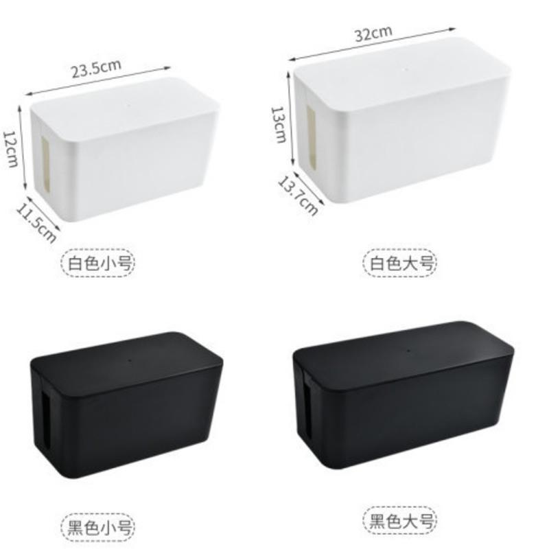 电线数据线收纳盒子大容量插排电源充电器插线板插座遮挡整理 白色[小号]收藏优先