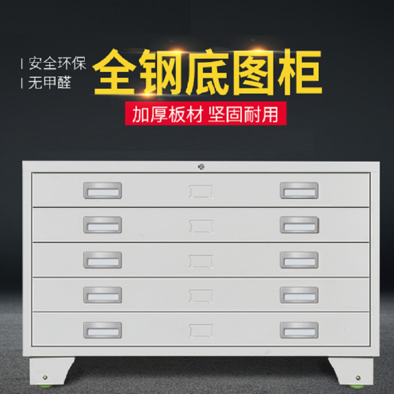 韶优 工程图收纳资料纸柜SY-G01高清大图
