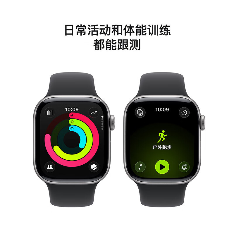 [二手99新]Apple Watch Series 11铝金属亮黑色S11手表46MM表盘蜂窝版无修无进水国行正品高清大图