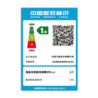 三星（SAMSUNG）UA65NU8000JXXZ 65英寸4K超高清 超薄智能网络HDR液晶平板电视机