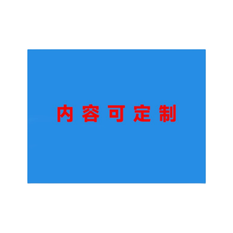 联岚室外设备铭牌/块高清大图