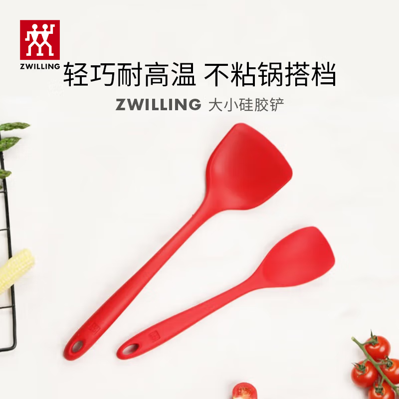 双立人锅具6件套防烫防松动NowPlusⅡ系列1034393高清大图