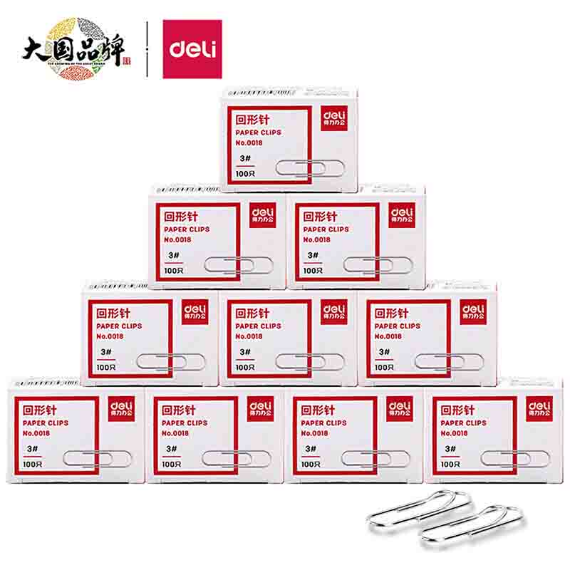 得力(deli)0018 3#金属回形针100枚/盒 30盒装高清大图