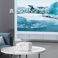 新品小米米家投影仪 2 高清智能投影机家用 家庭影院1080P分辨率 800ANSI流明不虚标