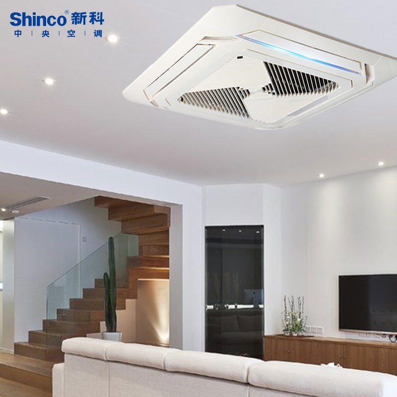 新科Shinco 中央空调 5匹嵌入式冷暖天花机 八面出风 商用办公 SQRd-120WS/B029