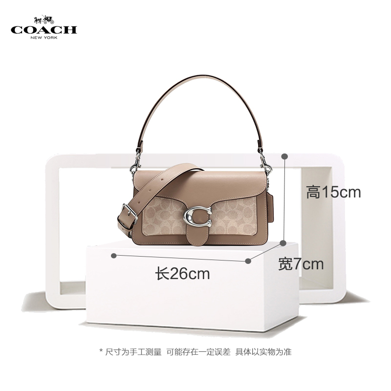 [直营]COACH蔻驰TABBY 26系列涂层帆布女士单肩包斜挎包手提包女包