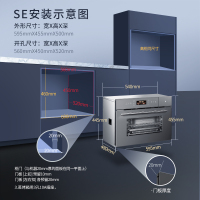 CASDON/凯度 SV4520EEB-SE 嵌入式蒸烤箱一体机家用电蒸箱烤箱蒸烤二合一 45L