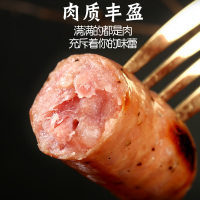 火山石烤肠黑胡椒纯肉肠台湾脆皮香肠黑椒热狗肠烧烤冷冻大烤肠 石钟山