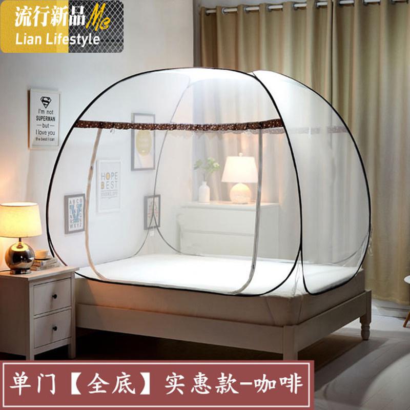 免安装蒙古包蚊帐 三开全底加高1.2m1.5米180cm双人家用打地铺 三维工匠 单门【全底】实惠款-咖啡 1.2m（4英尺）床