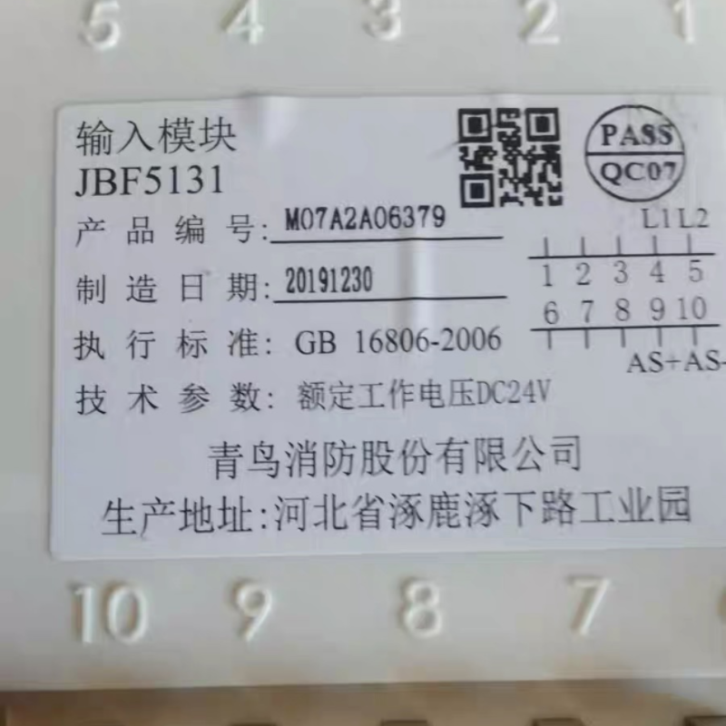 北大青鸟输入模块JBF5131高清大图