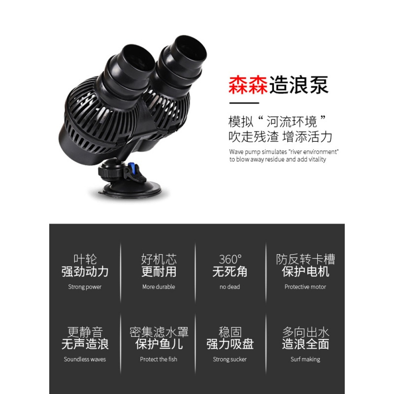 鱼缸造浪泵小型大功率冲浪泵吹鱼便抽粪器打浪机造流泵高清大图