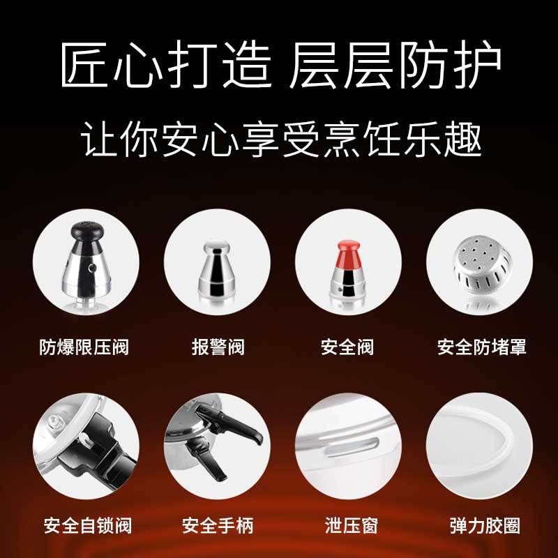 双喜高压锅4L 20cm家用小型燃气电磁炉明火通用加厚防爆压力锅2-3人用 囍 DOUBLE HAPPINESS