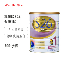 [3罐保税]Wyeth惠氏1段婴幼儿奶粉S26金装一段 澳大利亚进口 0-6月宝宝22年3月到期