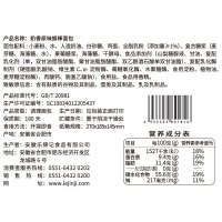 [乐锦记]手撕面包 250g手撕面包撕棒-奶香原味 蛋糕营养早餐休闲零食面包糕点