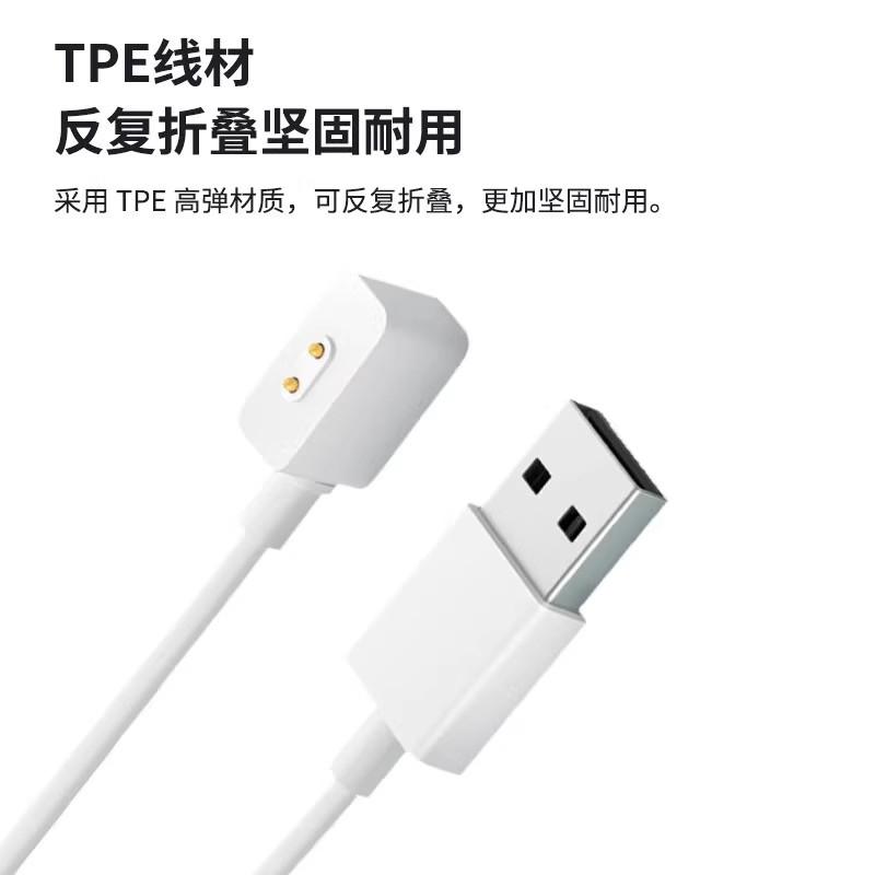 适用于小米手环充电线8/9/8pro/9pro/10Pro磁吸式底座10NFC小米手表6/7数据线八九十充电器9270高清大图
