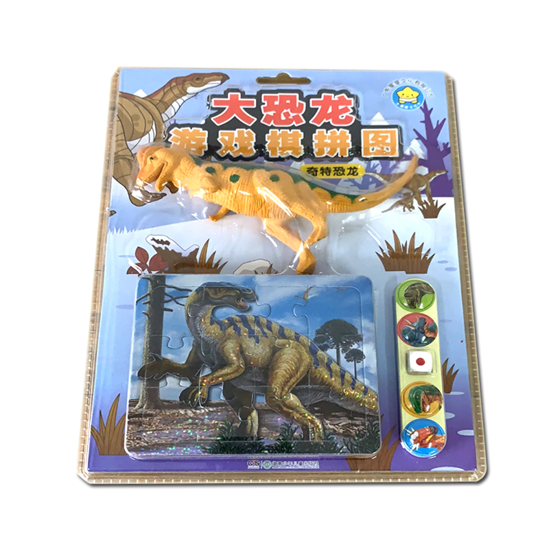 [正版]大恐龙游戏棋拼图 奇特恐龙 广东星星文化有限公司6张趣味拼图1只立体大恐龙1副游戏棋3-4-5-6-7岁儿童智高清大图