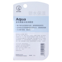 曼秀雷敦水份润唇膏-薄荷叶