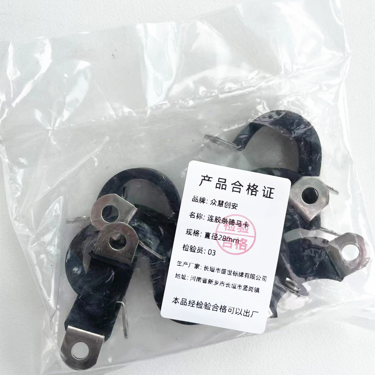 众慧创安 不锈钢连胶条骑马卡 U型管夹管卡电缆夹 直径28mm 个高清大图