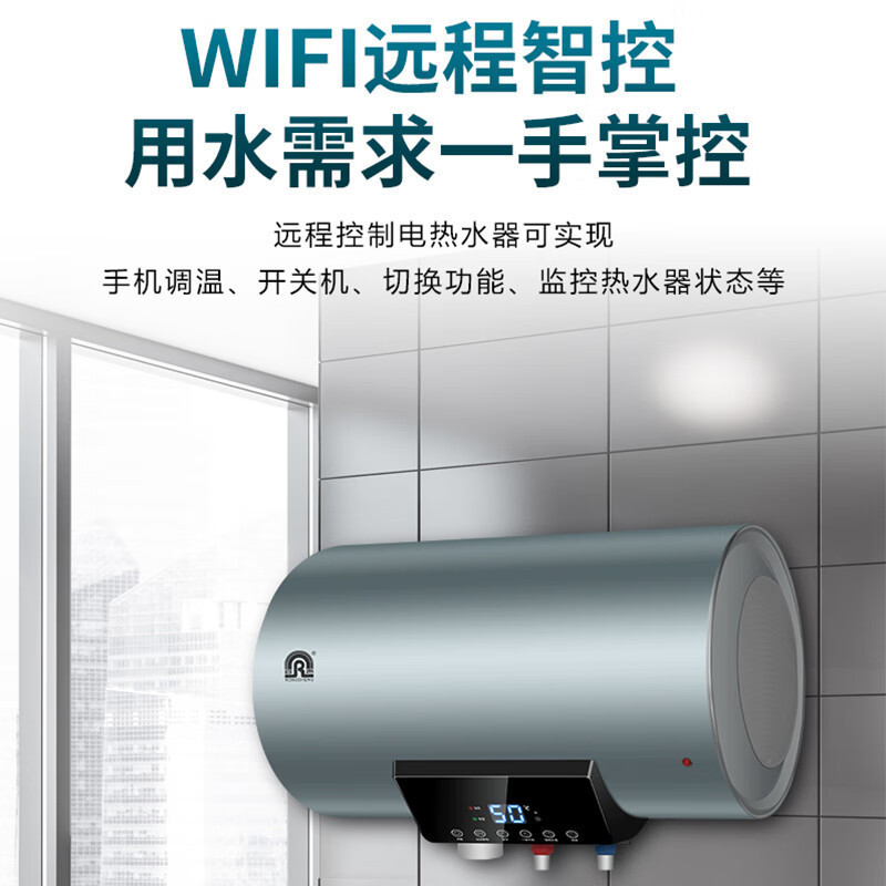 容声(RONGSHENG)电热水器一级能效多重保护出水断电隔电墙电热水器 60L RZB60-A3L10 免费上门安装高清大图