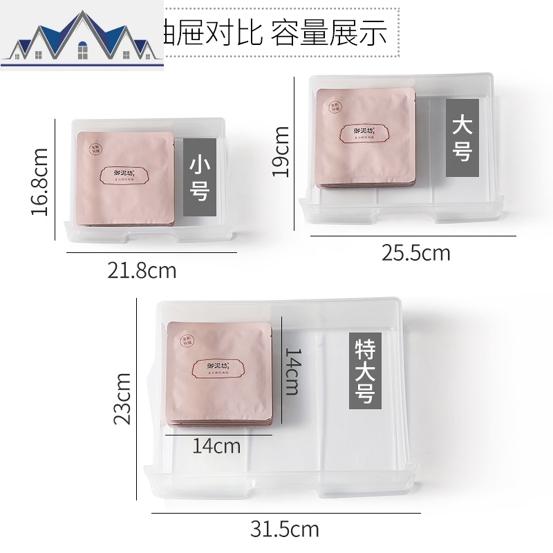 网红化妆品收纳盒防尘桌面家用大容量化妆盒梳妆台放护肤品置物架 三维工匠高清大图