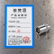 依梵思 套筒 7mm 个