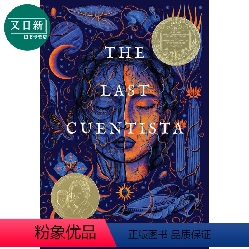 【正版】纽伯瑞 后的讲述者2022纽伯瑞金奖The Last Cuentista 英文原版 儿童科幻小说故事章节书
