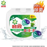 碧浪 Ariel 专业除菌杀菌抑菌 高效除螨 日本72小时抑菌技术 洗衣凝珠 46颗/盒 洗衣球 机洗浓缩洗衣液