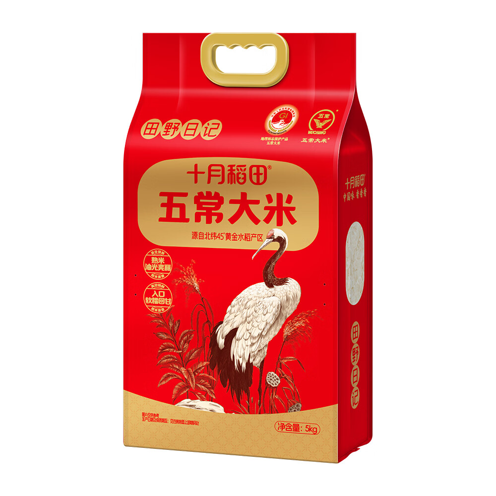 深航工会2026年新春慰问品米面粮油类套餐(胡姬花食用油4L*4桶十月稻田田野日记五常大米5kg(鹤)*6袋)高清大图