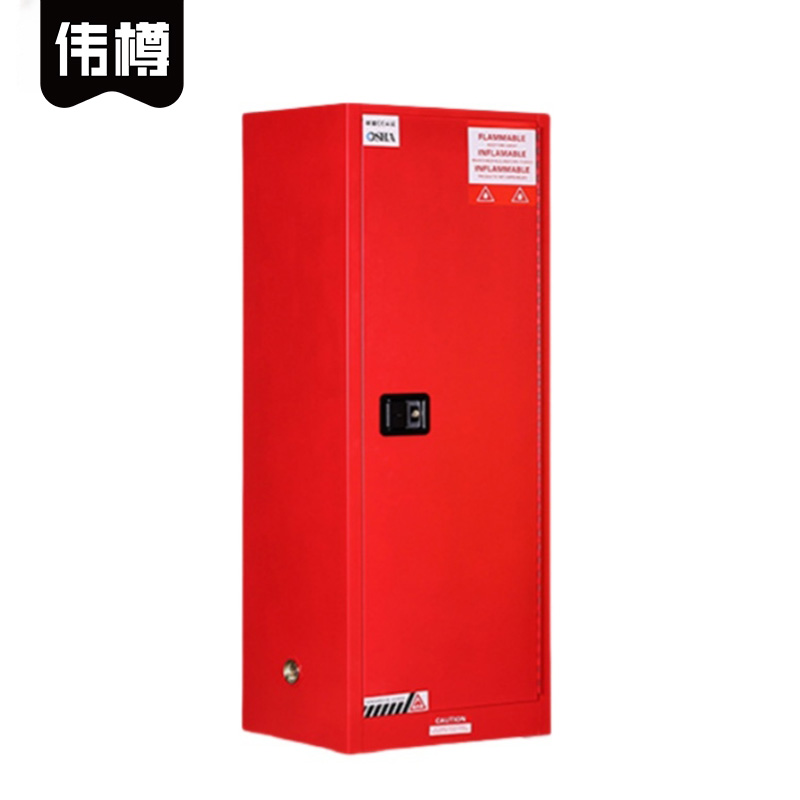 伟樽易燃液体防爆柜22加仑红色590*460*1650mm台高清大图
