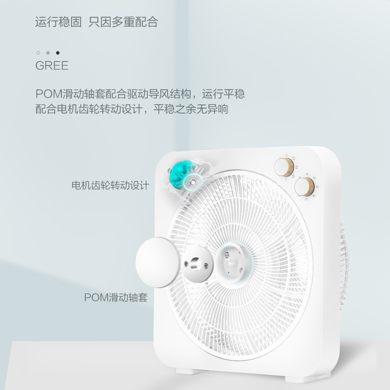 格力(GREE)电风扇 KYT-30X60h5 家用五叶小风扇转页扇/电风扇/低音电扇/迷你台式风扇/桌面小风扇台扇高清大图