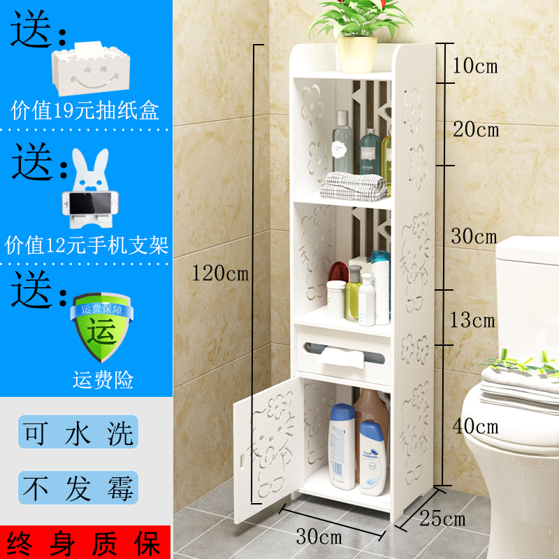 卫生间置物架浴室多层夹缝收纳架洗手间厕所马桶角落储物柜落地 三维工匠 小猫120[带门]加宽浴室置物架高清大图