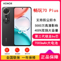 荣耀畅玩70 Plus 8GB+256GB 幻夜黑
