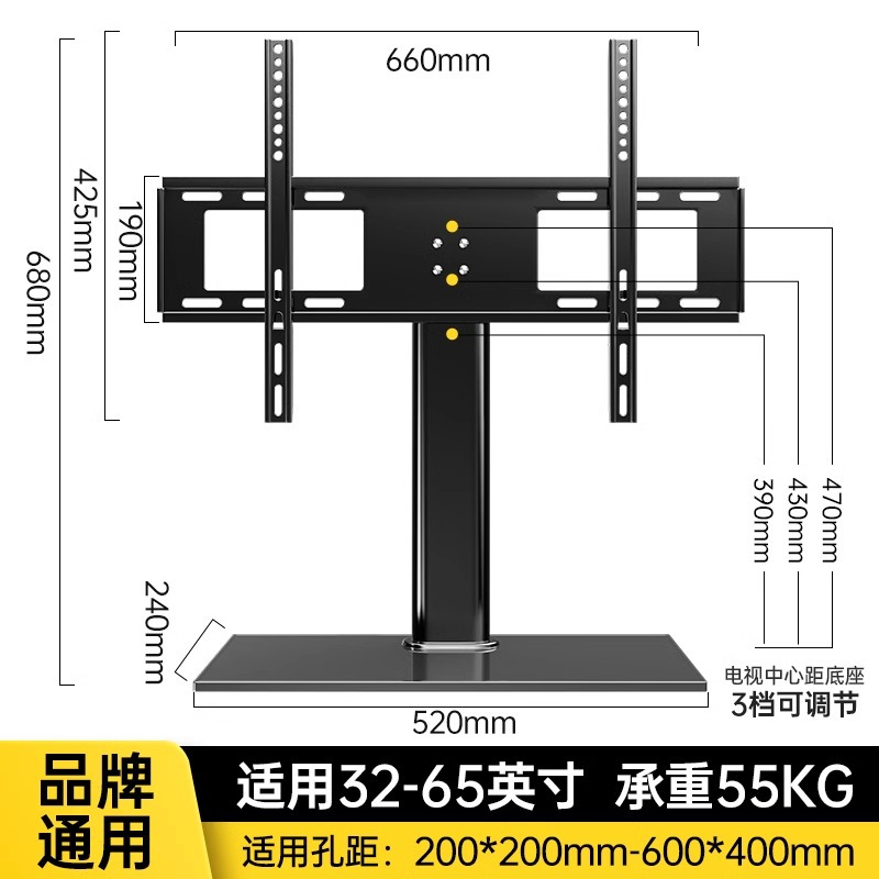 液晶电视机底座支架增高台式显示器用小米海信创维tcl雷鸟索尼