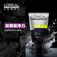 欧莱雅(L’OREAL)洗面奶 男士洗面奶 男士控油炭爽抗黑头洁面膏100ml 祛黑头控油平衡深层清洁 各种肤质通用