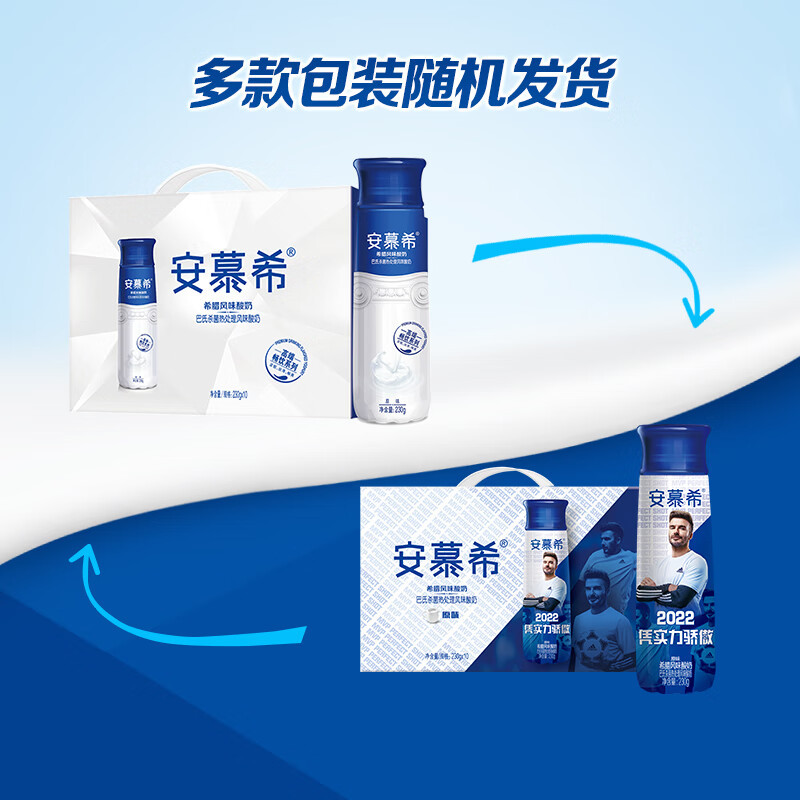 安慕希原味瓶装酸奶230ml*10 1箱