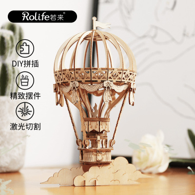 若态若来拼图立体3d模型成年木质拼装减压diy手工生日礼物玩具 云·上—热气球