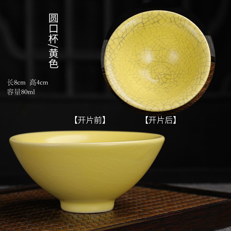 汝窑斗笠杯(黄色) 6只装陶瓷杯子天目釉窑变建盏茶盏茶具小茶杯茶碗主人品茗杯防烫