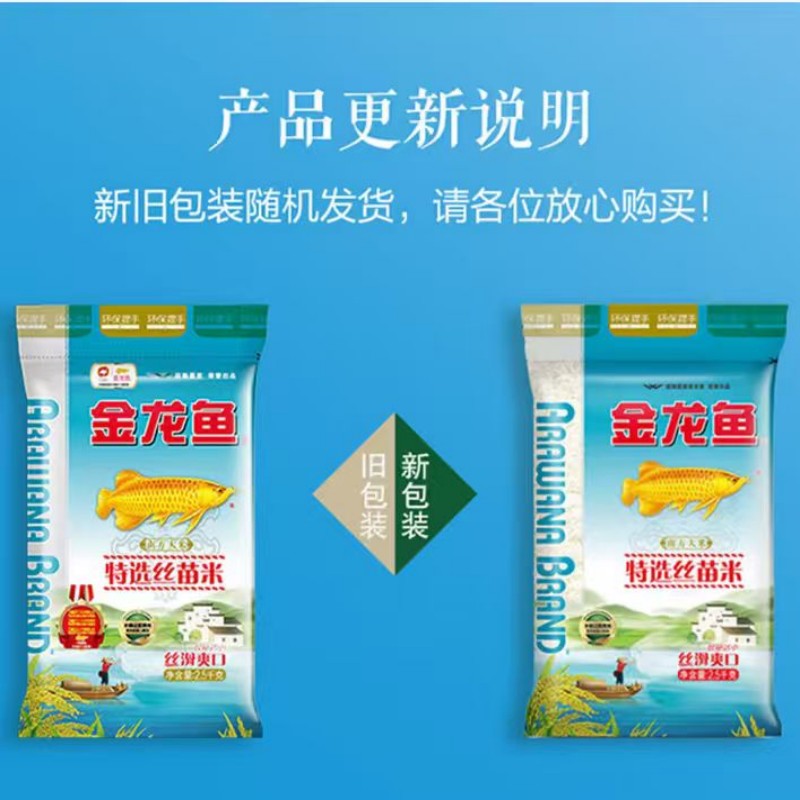 金龙鱼米油套装粮油组合